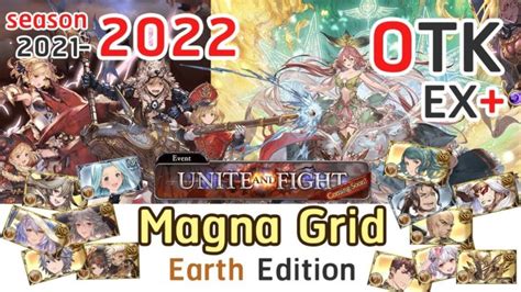 Unite and Fight/June 2022 .